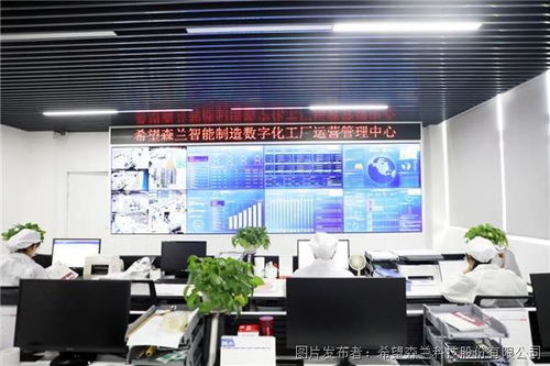 成都新津 希望森蘭數(shù)字化智能工廠，以技術(shù)創(chuàng)新填補(bǔ)國際行業(yè)空白
